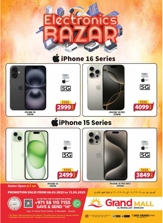Electronics Bazar - Grand Mall Sharjah