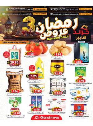 3 Days Mega Deals