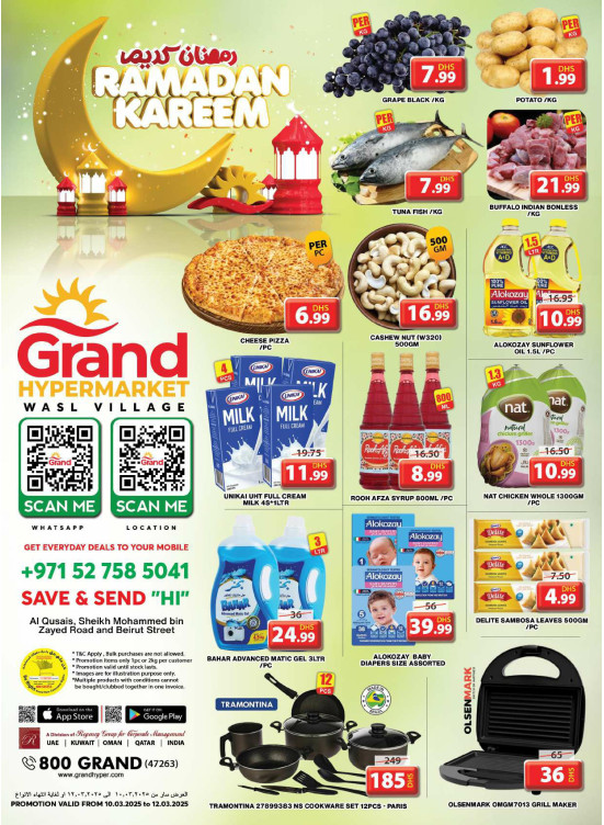 Midweek Deals - Wasl Village, Dubai