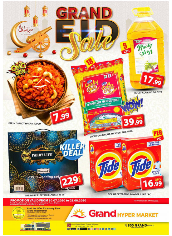 Grand Eid Sale - Grand Hypermarket Jebel Ali