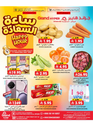 Happy Hour Offers