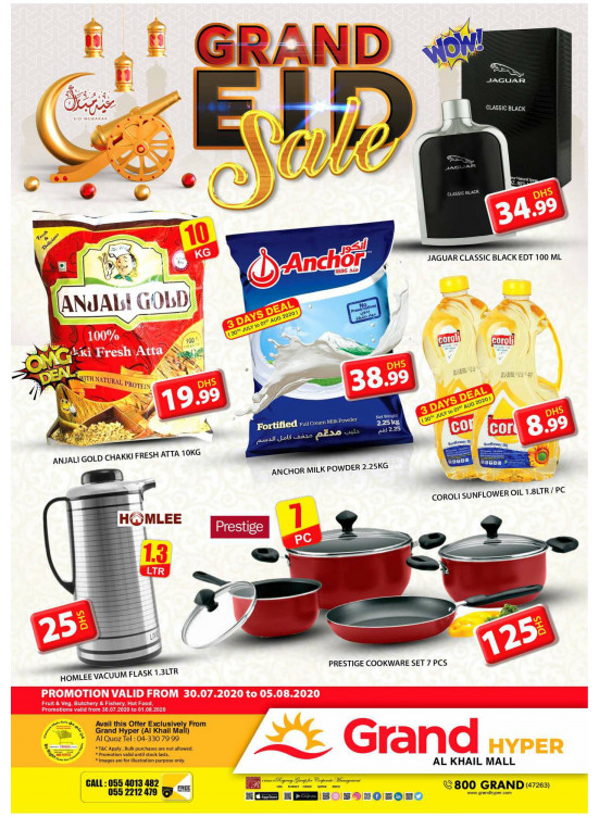 Grand Eid Sale - Grand Hyper Al Khail Mall