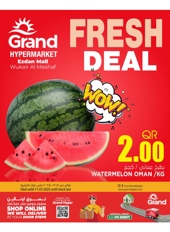 Fresh Deal - Al Wakeir