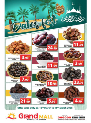 عروض البلح - جراند مول الشارقة