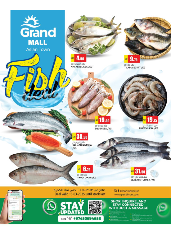 Fish Deal - Asian Town
