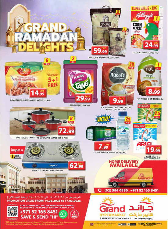 Weekend Deals - Baniyas, Abu Dhabi