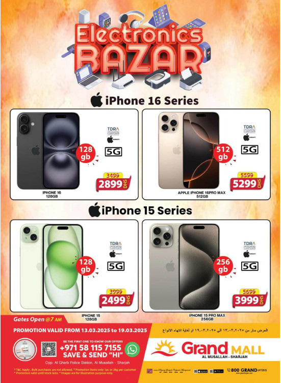 Electronics Bazar - Grand Mall Sharjah