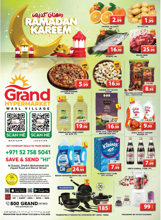 Midweek Deals - Wasl Village, Dubai