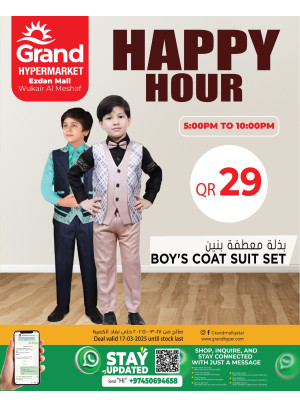 Happy Hour - Al Wukair