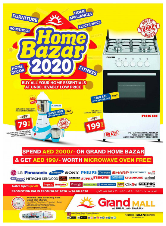 Home Bazar 2020 - Grand Mall Sharjah