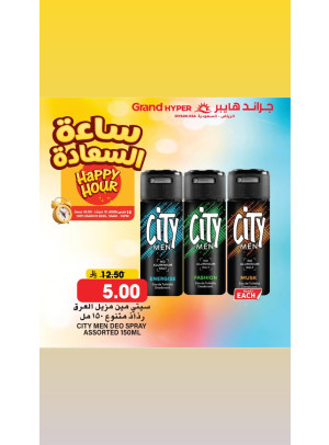 Happy Hour Offers