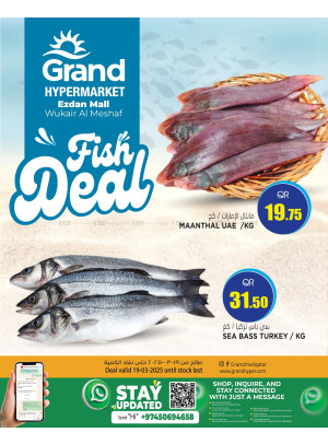 Fish Deal - Al Wukair