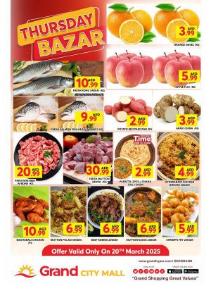 Thursday Bazar - Grand City Mall