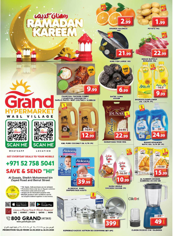 Midweek Deals - Wasl Village, Dubai