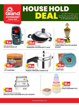 Household Deal - Al Wukair