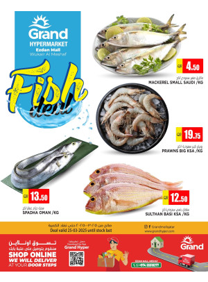Fish Deal - Al Wukair