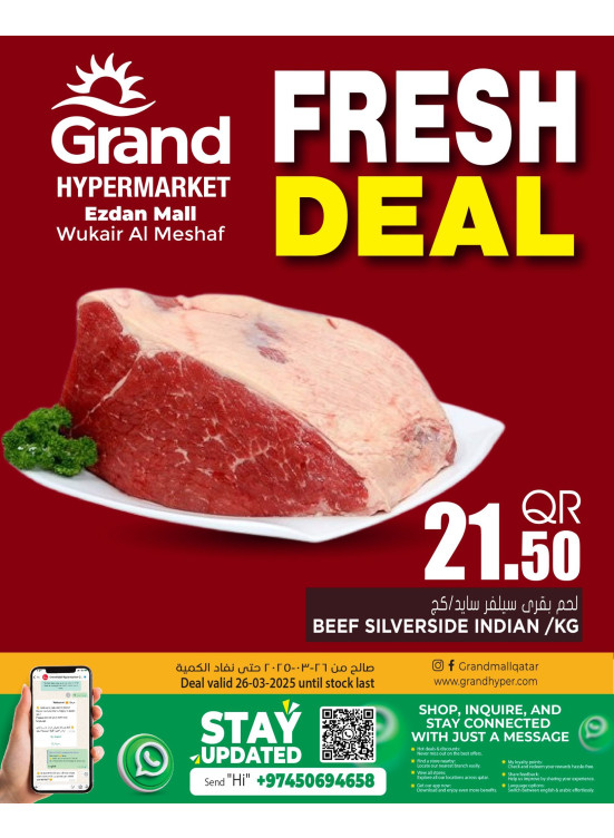 Fresh Deal - Al Wukair