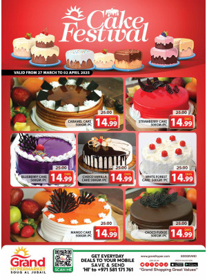 Cake Festival - Souq Al Jubail, Sharjah