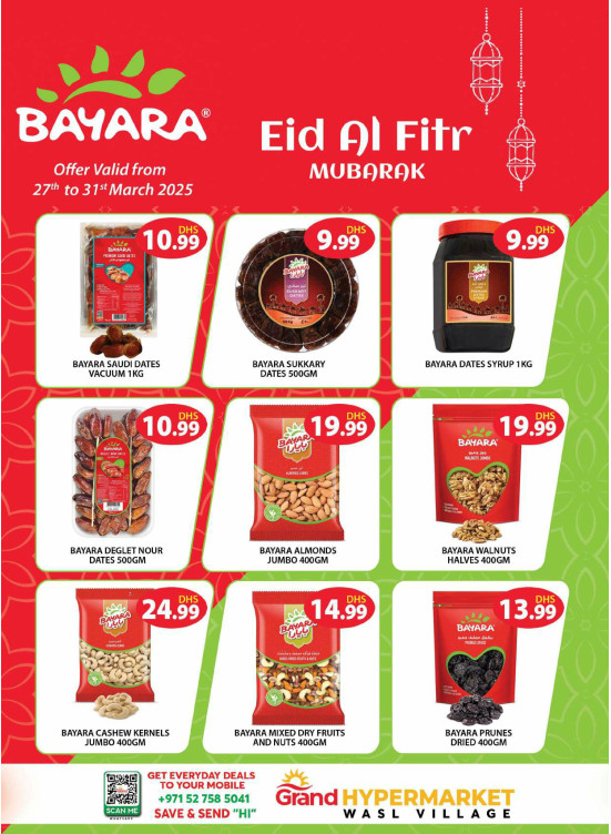 Eid Al-Fitr - Wasl Village, Dubai