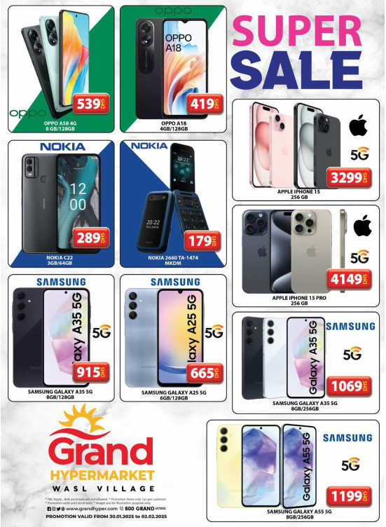 Super Sale - Wasl Village, Dubai