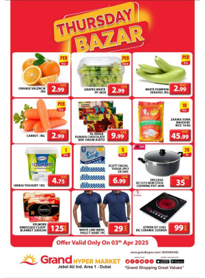 Thursday Bazar - Grand Hypermarket Jebel Ali