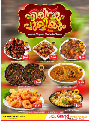 Indian Food - Grand Hypermarket Jebel Ali