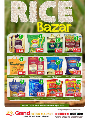 Rice Bazar - Grand Hypermarket Jebel Ali