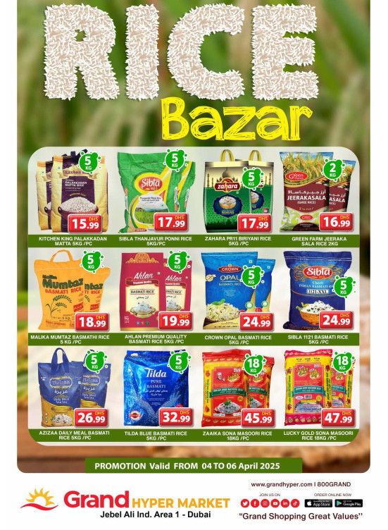 Rice Bazar - Grand Hypermarket Jebel Ali