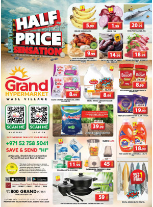 Weekend Deals - Wasl Village, Dubai