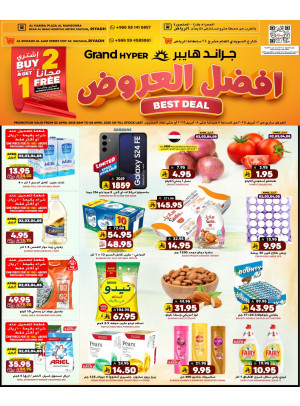 Best Offers