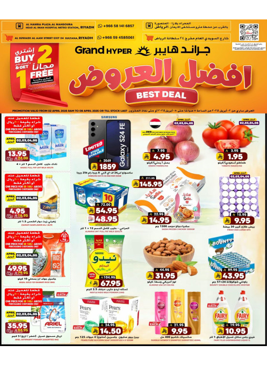 Best Offers