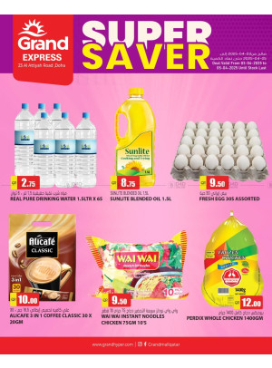 Super Saver Deal - Al Attiyah Road