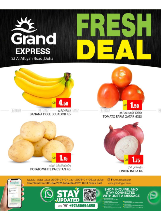 Fresh Deal - Al Attiyah Road