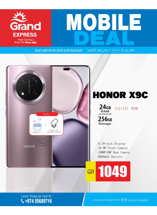 Mobile Deal - Plaza Mall, Asian Town