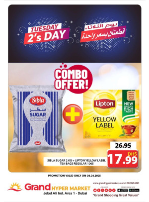 Tuesday Deals - Grand Hypermarket Jebel Ali
