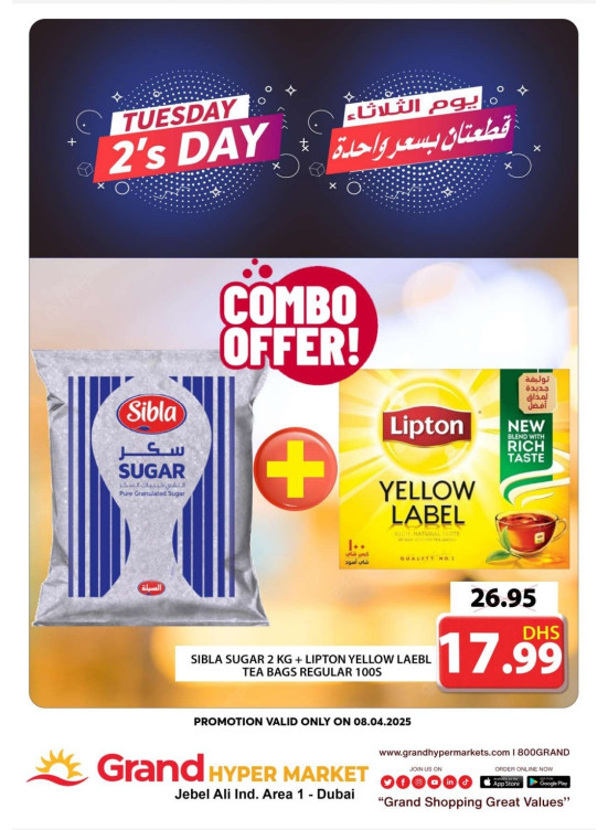 Tuesday Deals - Grand Hypermarket Jebel Ali