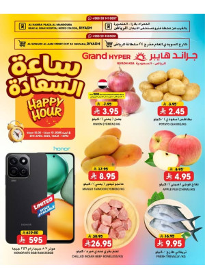 Happy Hour Offers