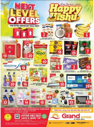 Weekend Deals - Grand Hyper Al Khail Mall