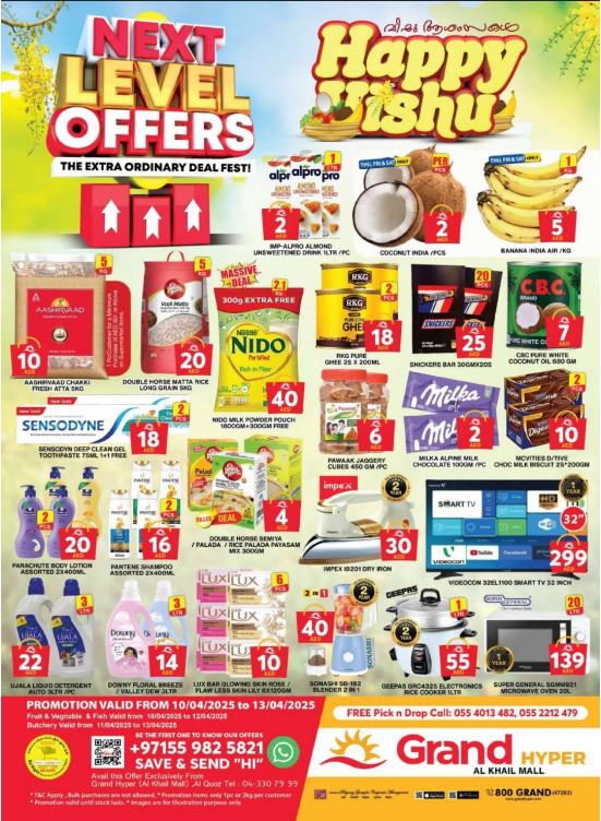 Weekend Deals - Grand Hyper Al Khail Mall