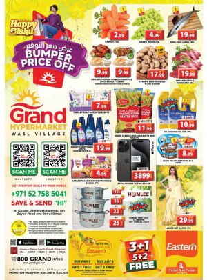 Weekend Deals - Wasl Village, Dubai