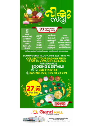 Festival Deals - Grand Mall Sharjah
