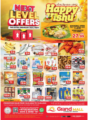 Weekend Deals - Grand Mall Sharjah