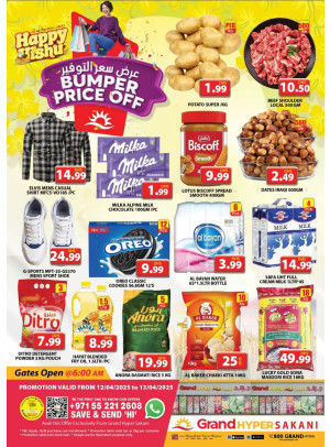 Weekend Deals - Grand Hyper Sakani