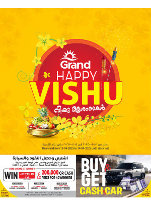 Happy Vishu Day