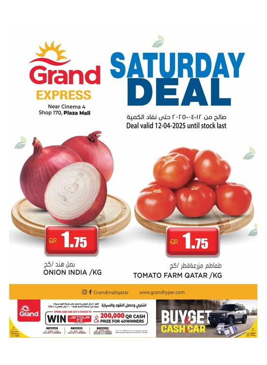 Saturday Deal - Plaza Mall, Asian Town