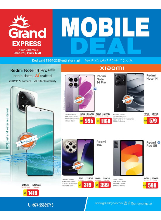 Mobile Deal - Plaza Mall, Asian Town