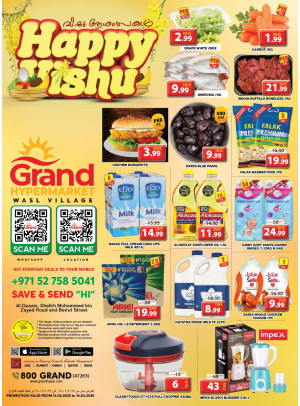 Midweek Deals - Wasl Village, Dubai
