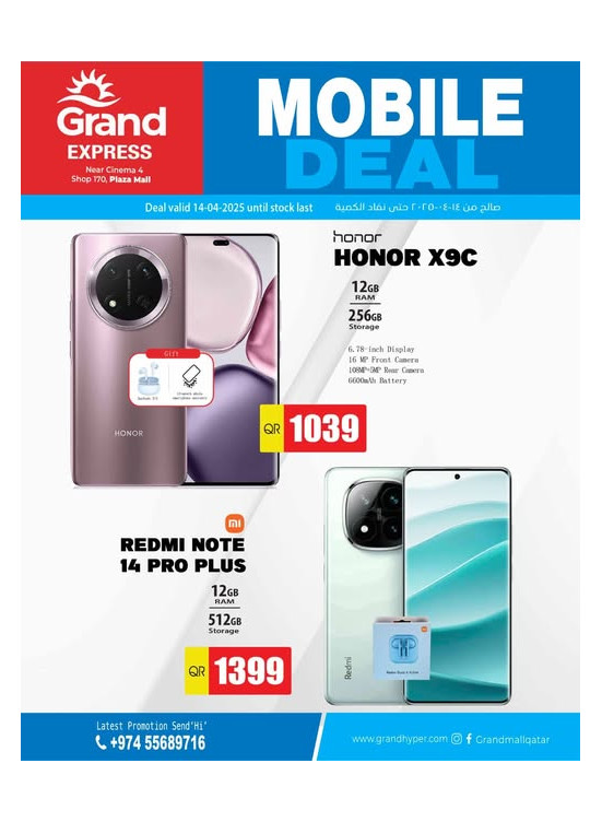 Mobile Deal - Plaza Mall, Asian Town