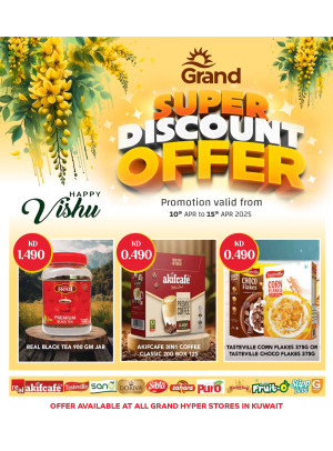 Super Discounts Offers