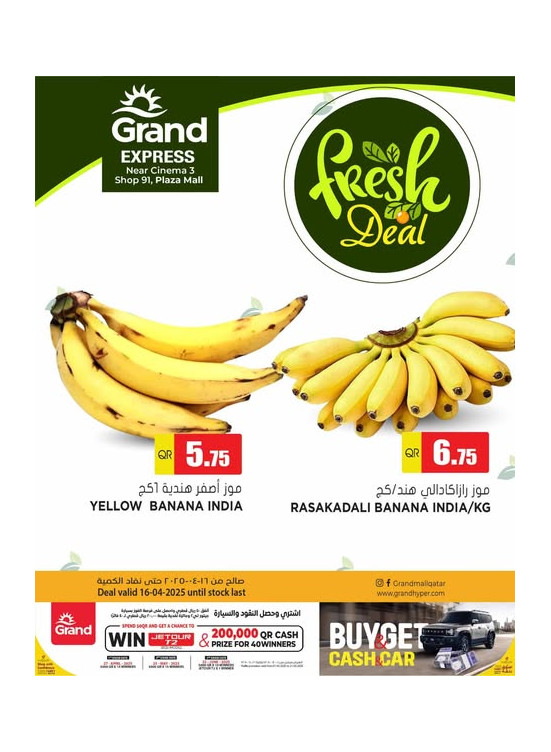 Fresh Deal - Plaza Mall, Asian Town